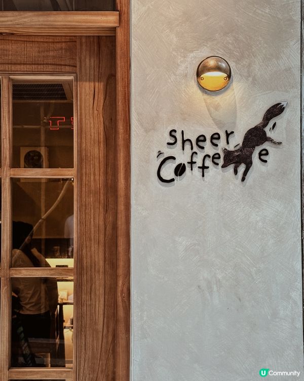 中環輕食啡店 ◜ Sheer Coffee ◞ ෆ​ 