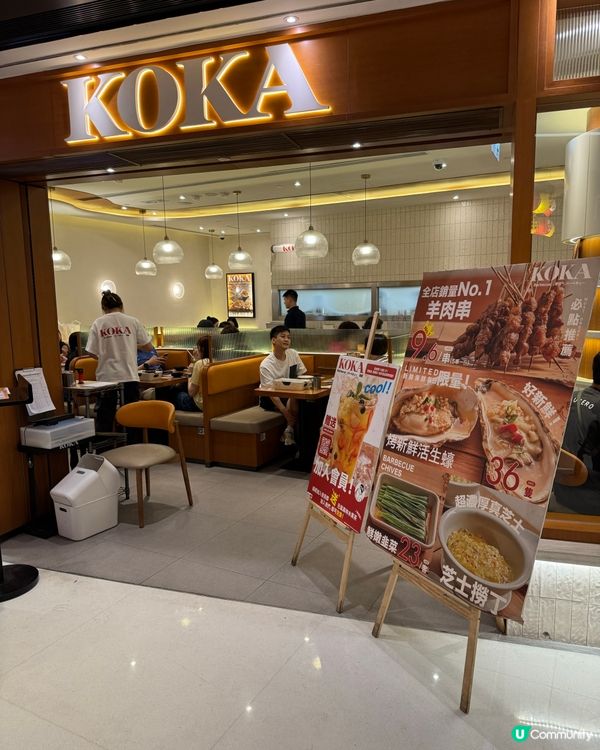 沙田 好味串燒店 少可滿座大排長龍👍