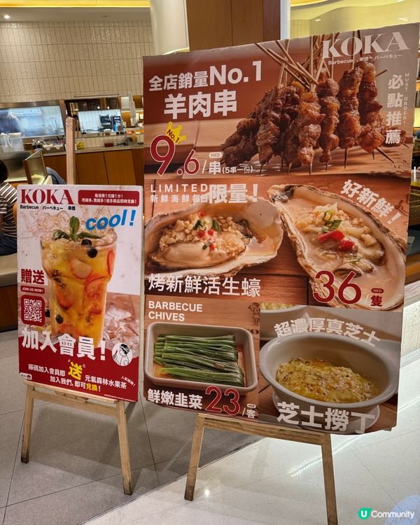 沙田 好味串燒店 少可滿座大排長龍👍