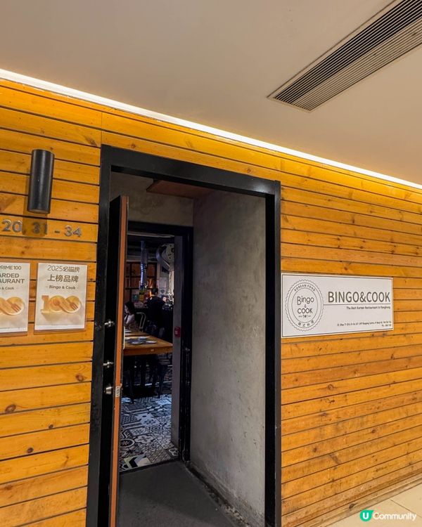 尖沙咀｜韓國街以外的驚喜韓式餐廳 🍲🧡