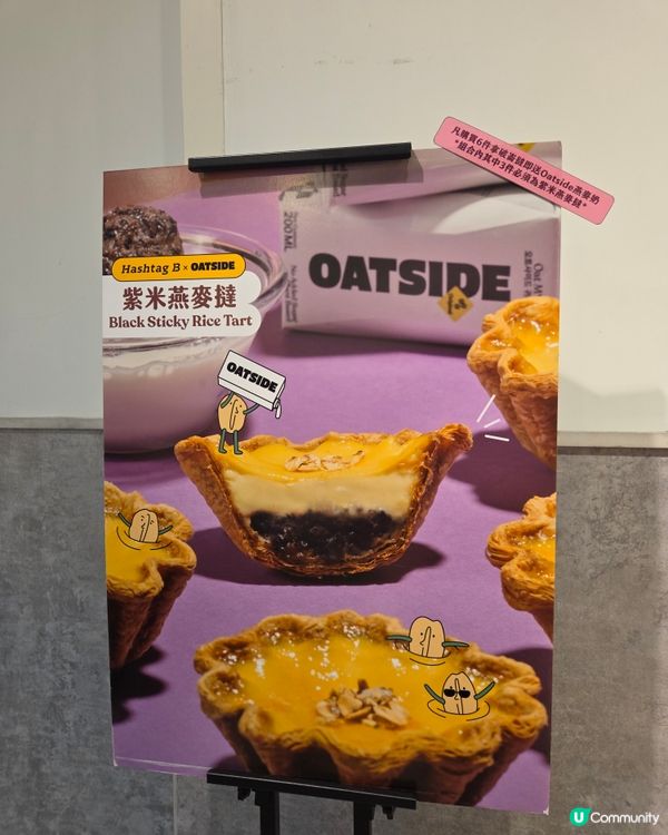 
令人一試再試的麵包店