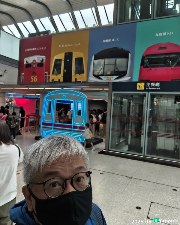 站見令我回想以前的日子