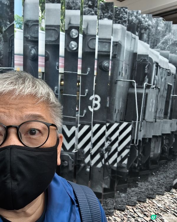 站見令我回想以前的日子