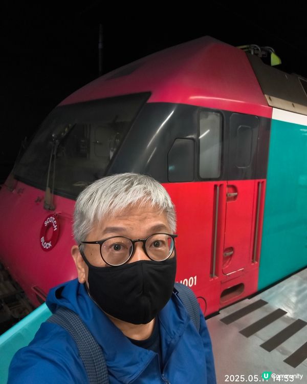 站見令我回想以前的日子