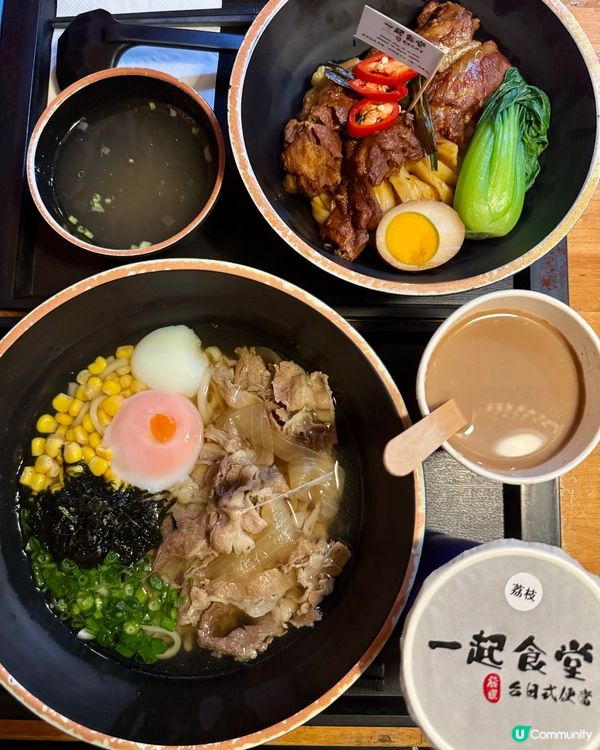  一起食堂 （中環）