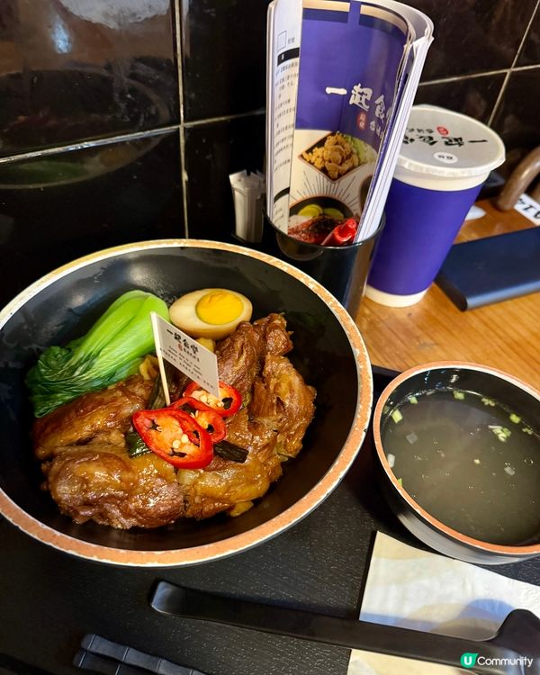  一起食堂 （中環）