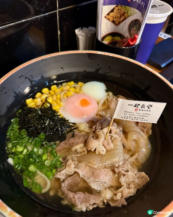  一起食堂 （中環）