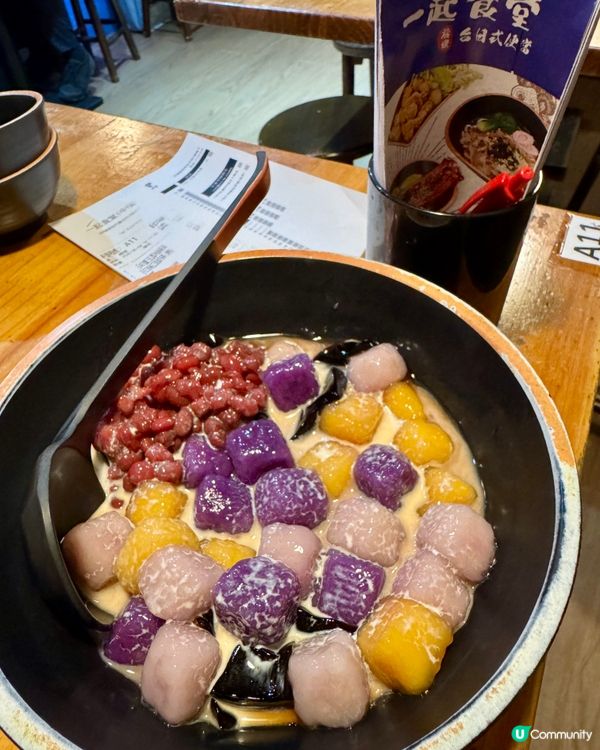  一起食堂 （中環）