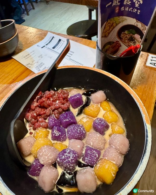  一起食堂 （中環）