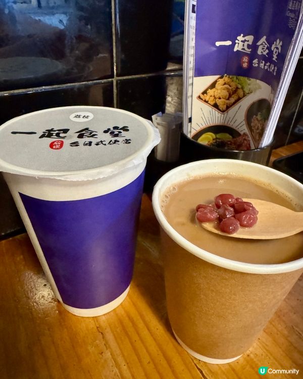  一起食堂 （中環）