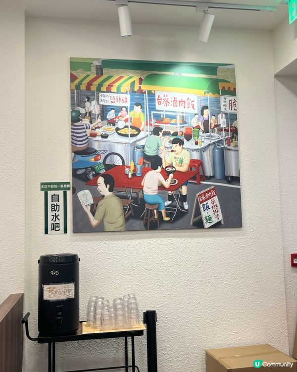 台灣店主到香港·開設第三間分店👏🏻✨