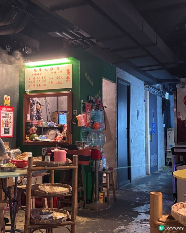 🇭🇰天后懷舊香港主題特色邊爐店✨食得出心思🥰