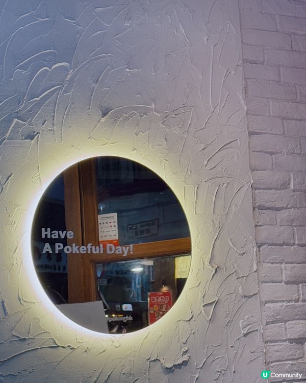 銅鑼灣夏威夷之旅🍣😋