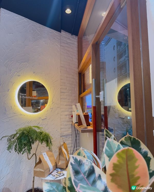 銅鑼灣夏威夷之旅🍣😋