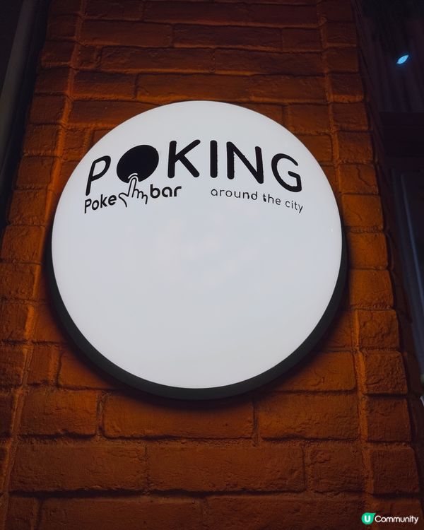 銅鑼灣夏威夷之旅🍣😋