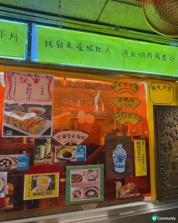 好正美食之旅：老鴨湯到甜品應有盡有！🍲✨