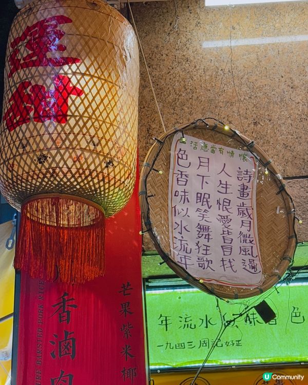 好正美食之旅：老鴨湯到甜品應有盡有！🍲✨