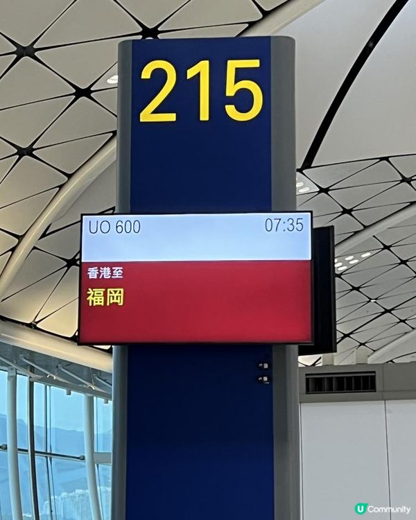 11/05/2025 福岡遊 