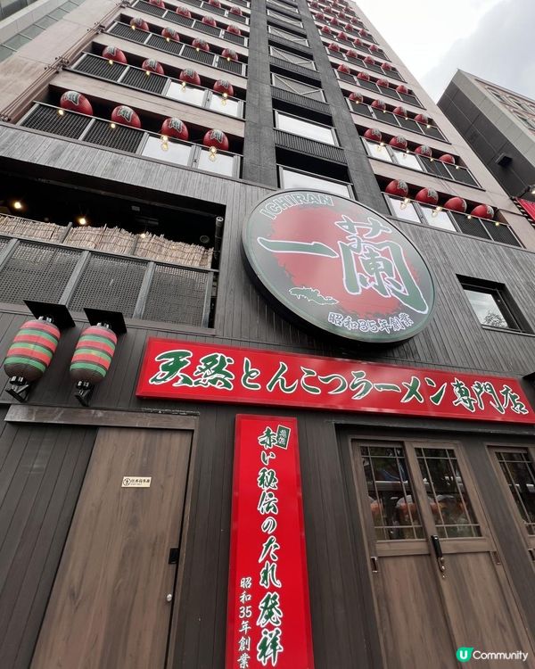 11/05/2025 福岡遊 