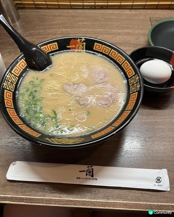 11/05/2025 福岡遊 