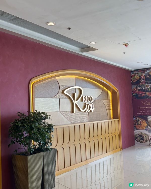 圓方高水準西班牙菜🇪🇸 喺舒服環境食個水準穩又高嘅午餐🥰