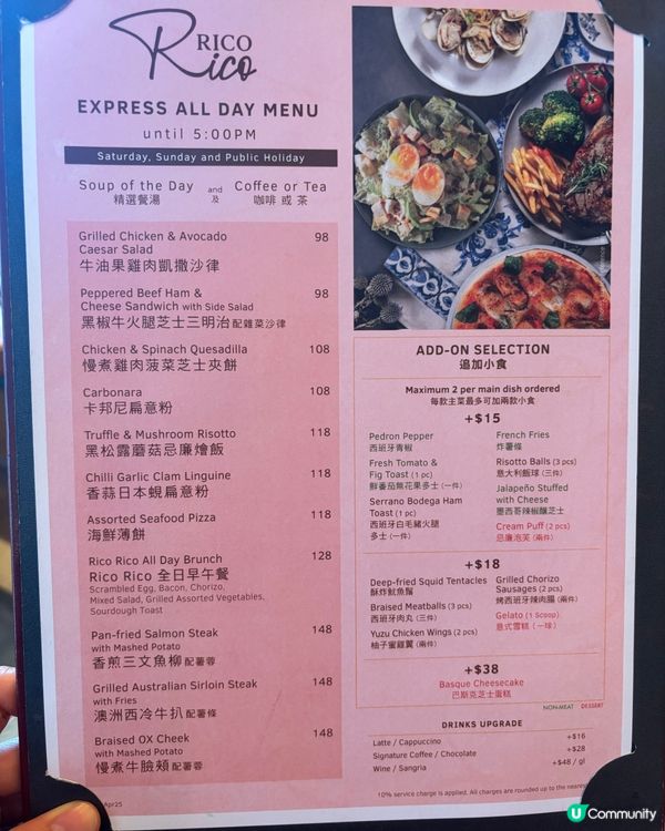 圓方高水準西班牙菜🇪🇸 喺舒服環境食個水準穩又高嘅午餐🥰