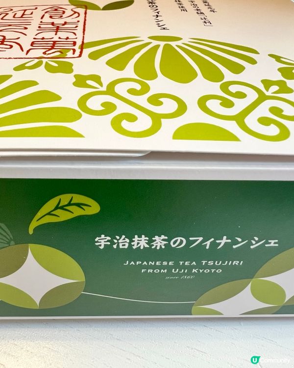 辻利新產品登場～宇治抹茶金磚蛋糕｜京都百年老字號