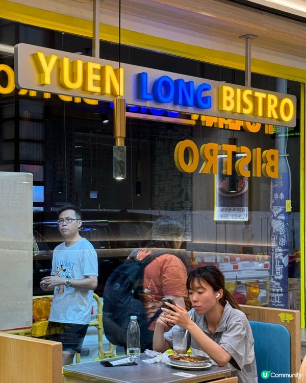 尖沙咀搵食😋 元朗冰室厚豬扒王 🥩