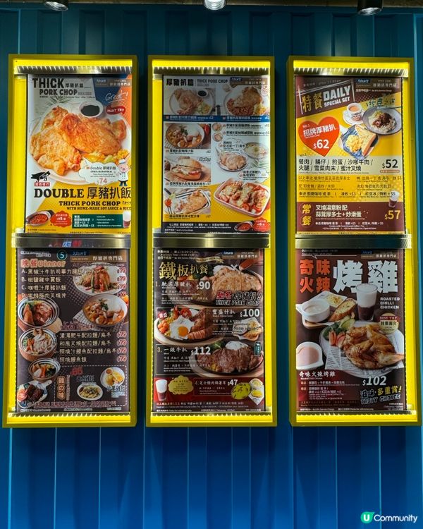 尖沙咀搵食😋 元朗冰室厚豬扒王 🥩