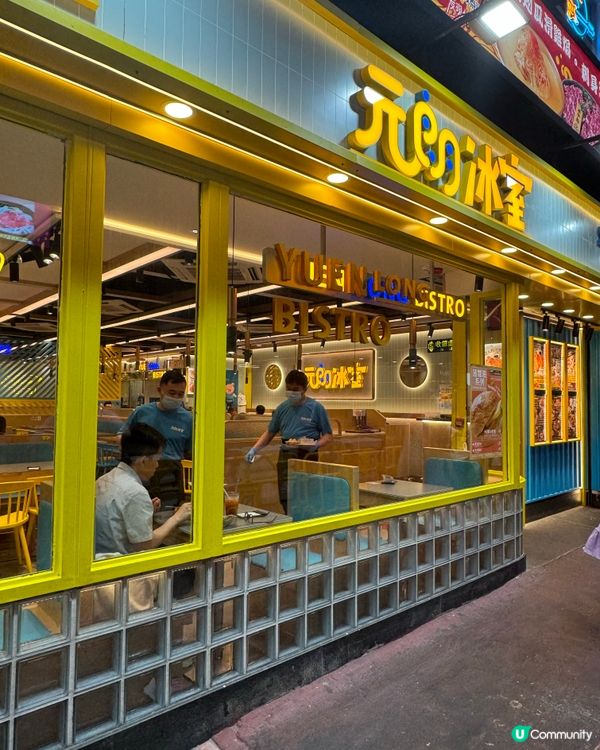 尖沙咀搵食😋 元朗冰室厚豬扒王 🥩