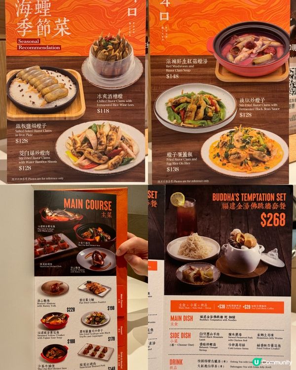 中環新派福建菜😋鮮美蟶子盛宴！