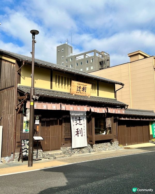 辻利新產品登場～宇治抹茶金磚蛋糕｜京都百年老字號