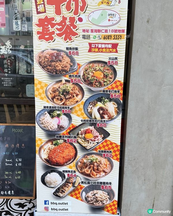 荃灣夜燒站🔥宵夜串燒到凌晨12點！