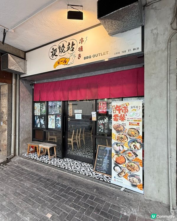 荃灣夜燒站🔥宵夜串燒到凌晨12點！