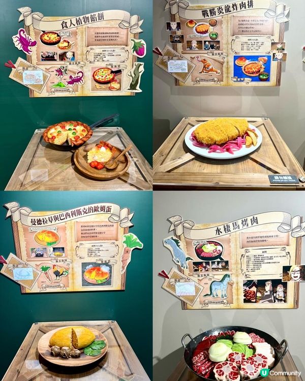 ♥️九井諒子展♥️