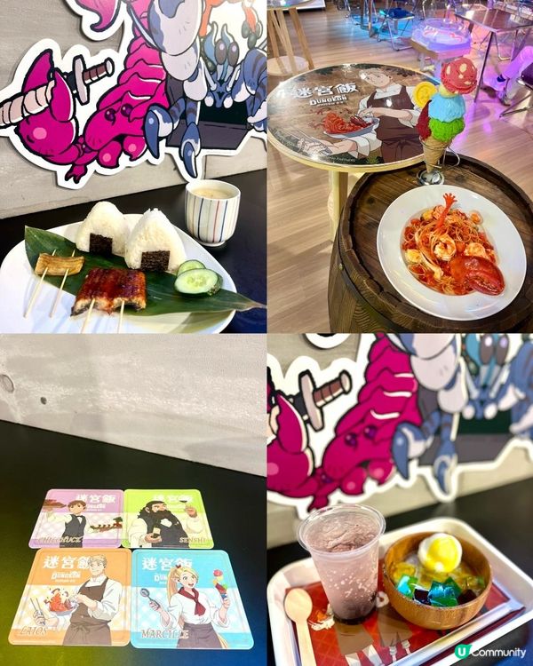 ♥️九井諒子展♥️