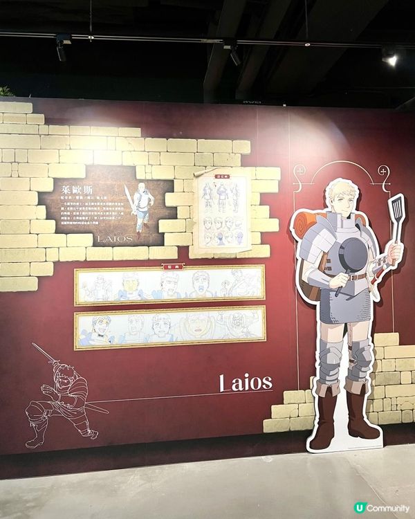 ♥️九井諒子展♥️