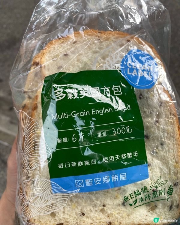 第二次用呢個app買即期麵包🥯📦選了性價比最高的