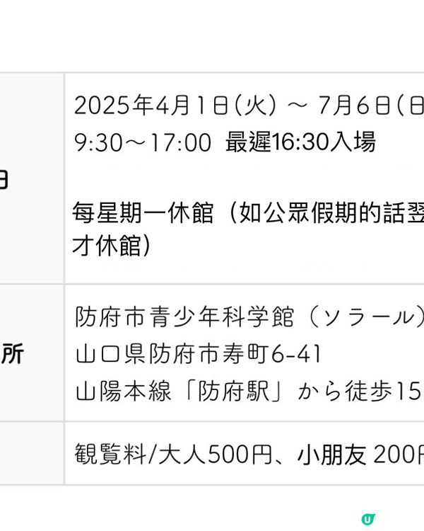 揭秘天空·海洋·大地的不思議現象☀️🌊