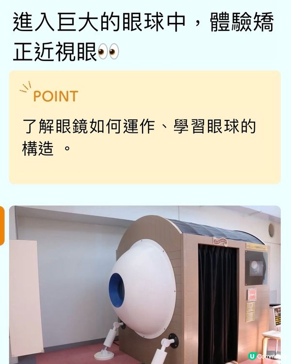 揭秘天空·海洋·大地的不思議現象☀️🌊