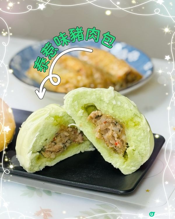 包點先生「泰」想試系列😍一咬即流心邪惡級早餐