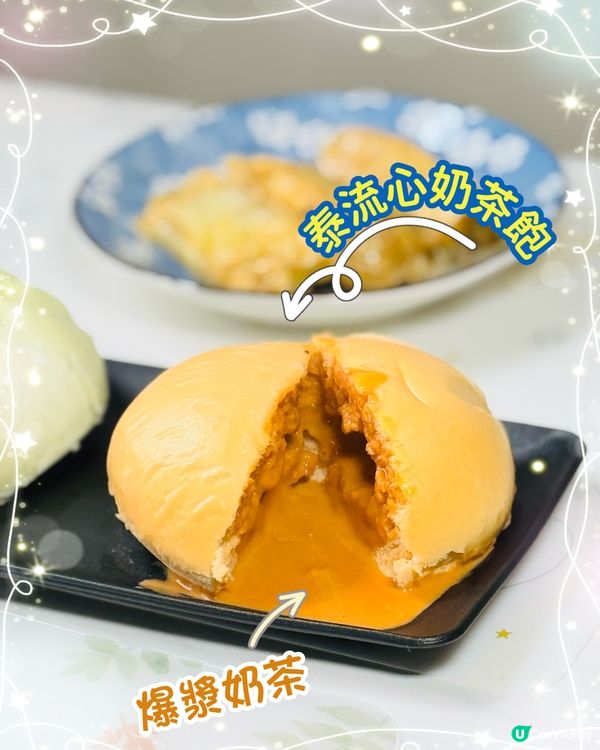 包點先生「泰」想試系列😍一咬即流心邪惡級早餐