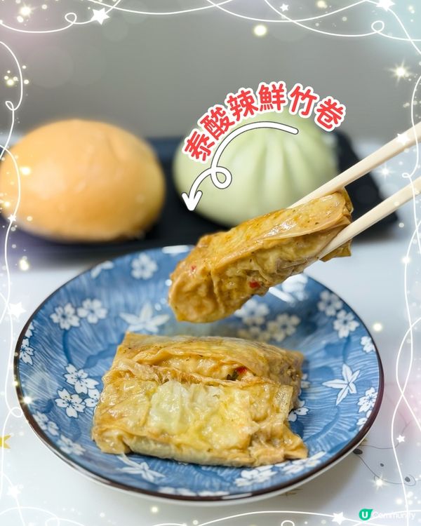 包點先生「泰」想試系列😍一咬即流心邪惡級早餐