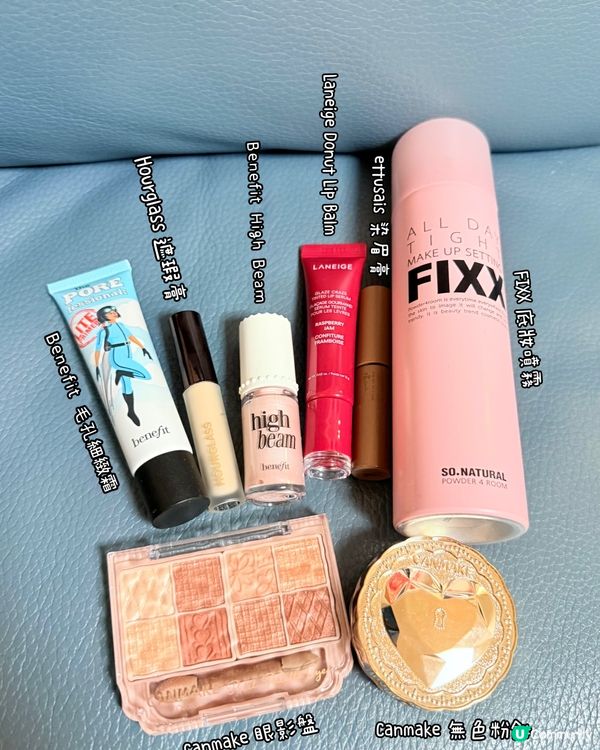 懶人必備！裸妝神器大公開🤩