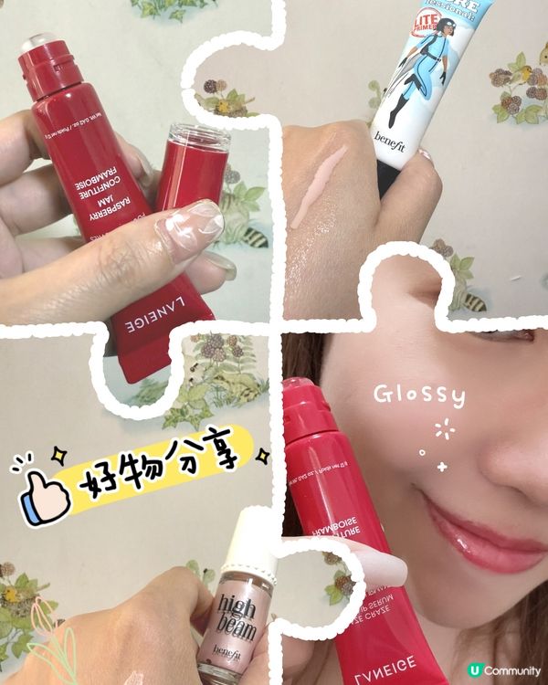 懶人必備！裸妝神器大公開🤩