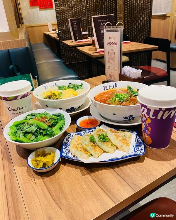 旺角➡️➡️➡️段純貞X日出茶太