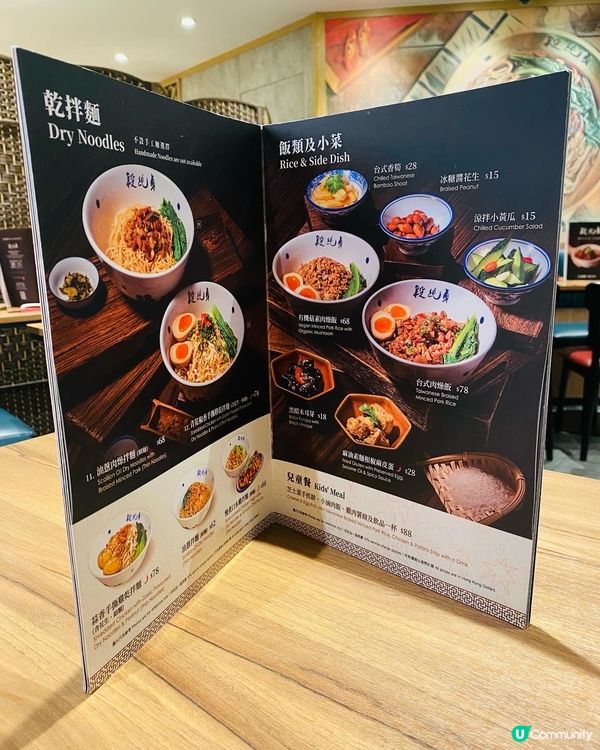 旺角➡️➡️➡️段純貞X日出茶太