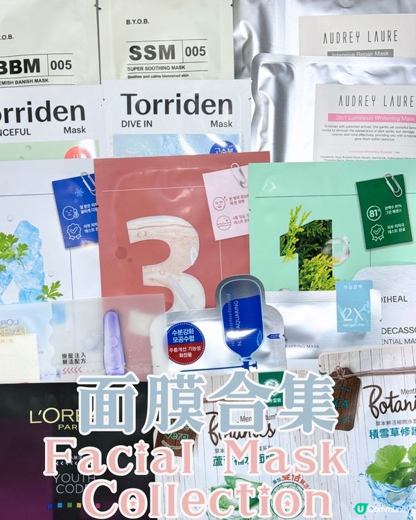 ## 敷面膜時間到啦💆‍♀️  
## 慳錢敷面膜秘訣🤫