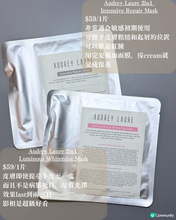 ## 敷面膜時間到啦💆‍♀️  
## 慳錢敷面膜秘訣🤫