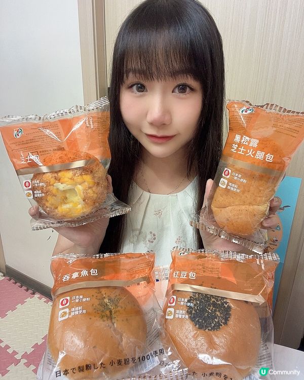 早餐就係要食包😋 7-Eleven全新酸種酵母麵包系列登場！